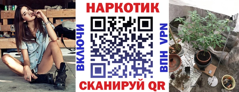 Магазины продажи наркотиков Константиновск КОКАИН  МЕФ  ГАШИШ 