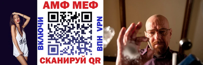 Amphetamine Розовый  как найти закладки  Константиновск 