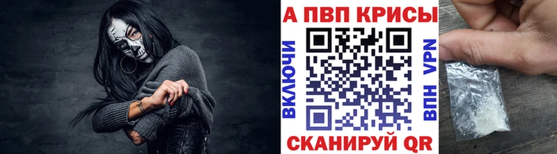 ссылка на мегу как войти  Константиновск  Alpha PVP VHQ 