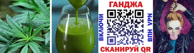 где продают   Константиновск  Печенье с ТГК марихуана 