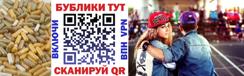 ЭКСТАЗИ круглые Константиновск