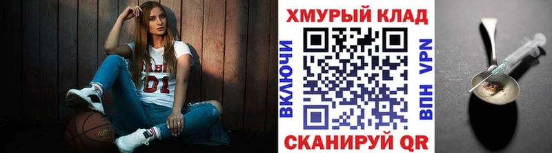 ГЕРОИН белый  даркнет сайт  Константиновск 