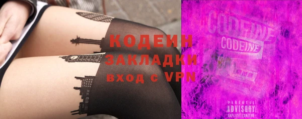 молекула духа Покачи