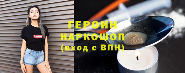 молекула духа Покачи