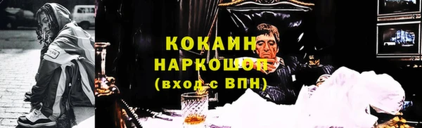 mix Покровск