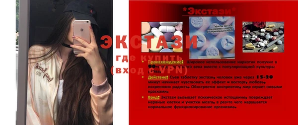 mix Покровск