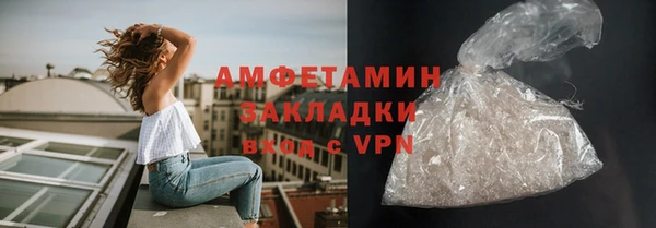 mix Покровск