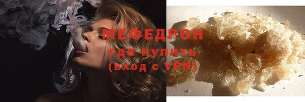 mix Покровск