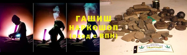молекула духа Покачи