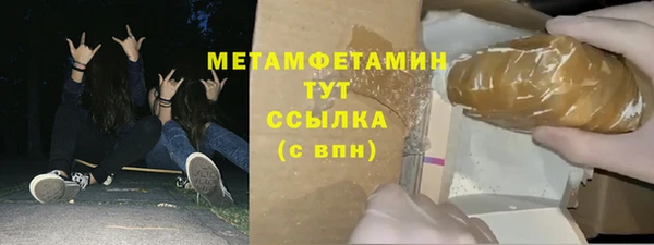 молекула духа Покачи