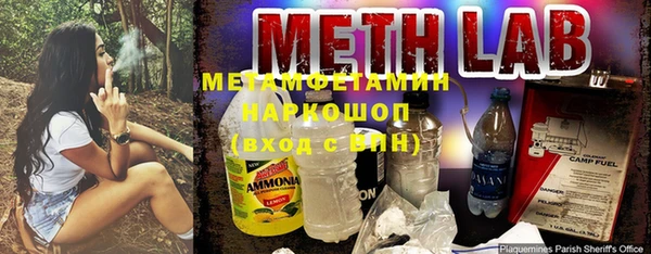 молекула духа Покачи