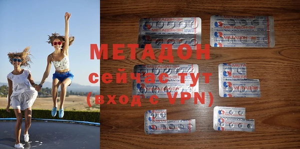MDMA Переславль-Залесский