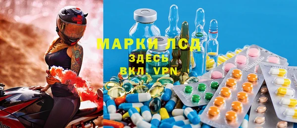mix Покровск