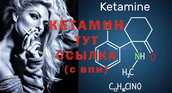 молекула духа Покачи