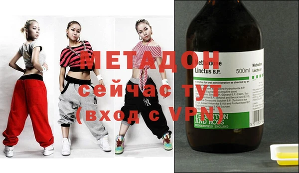 молекула духа Покачи