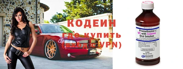 mix Покровск