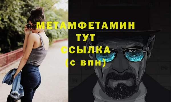 mix Покровск
