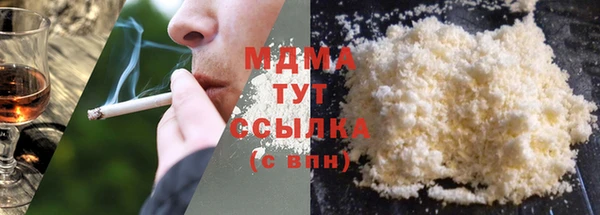 молекула духа Покачи