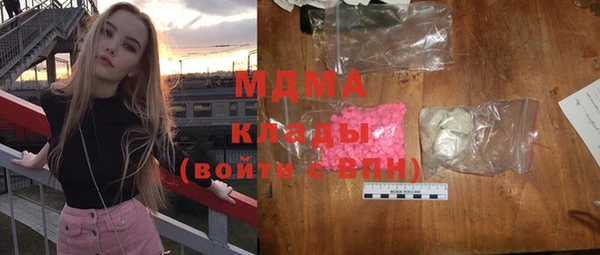 молекула духа Покачи