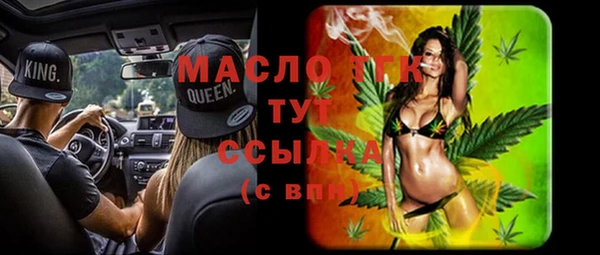 молекула духа Покачи