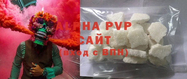 молекула духа Покачи