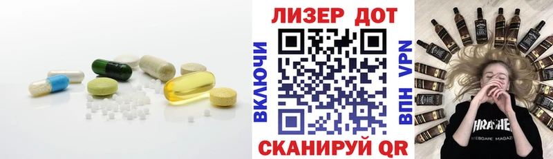 наркошоп  Константиновск  Лсд 25 экстази ecstasy 