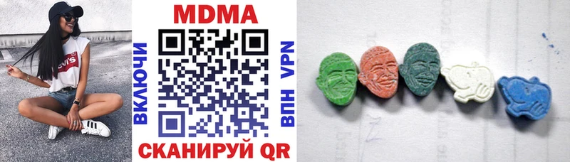 МДМА crystal  MEGA ссылка  Константиновск  купить наркотик 