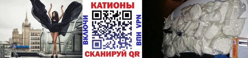 МЯУ-МЯУ VHQ Константиновск