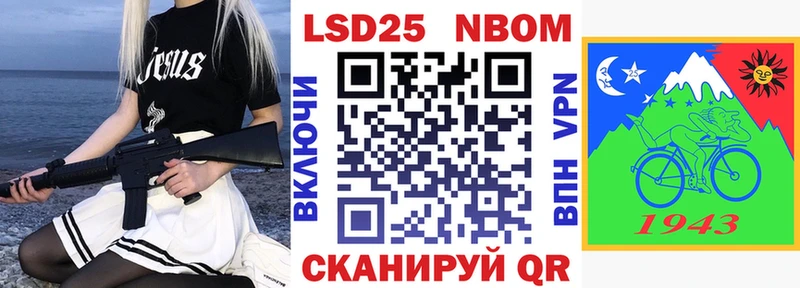 кракен сайт  Константиновск  Наркотические марки 1,5мг 