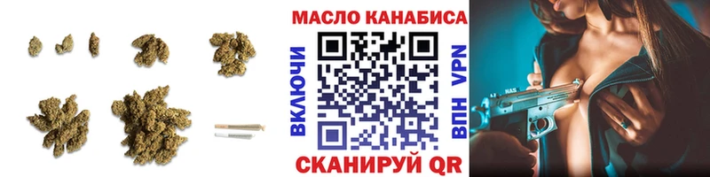 Дистиллят ТГК Wax  что такое наркотик  Константиновск 